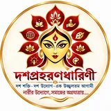 Dashapraharanadharini logo